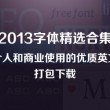 118图库之家百度